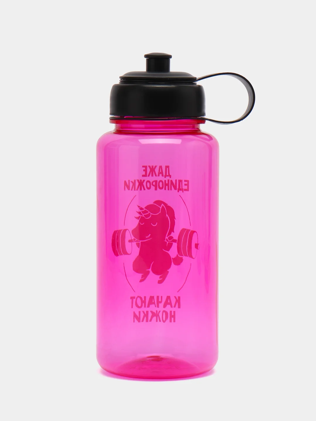 Бутылка XXL "Единорог", 1,2 л
