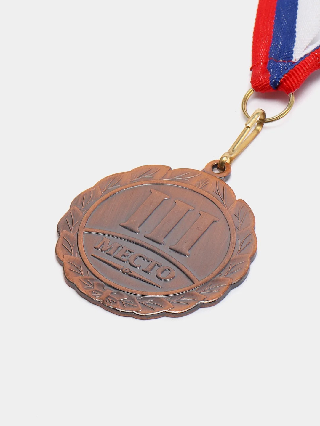Бронзовый медаль призовая, диаметр 5 см