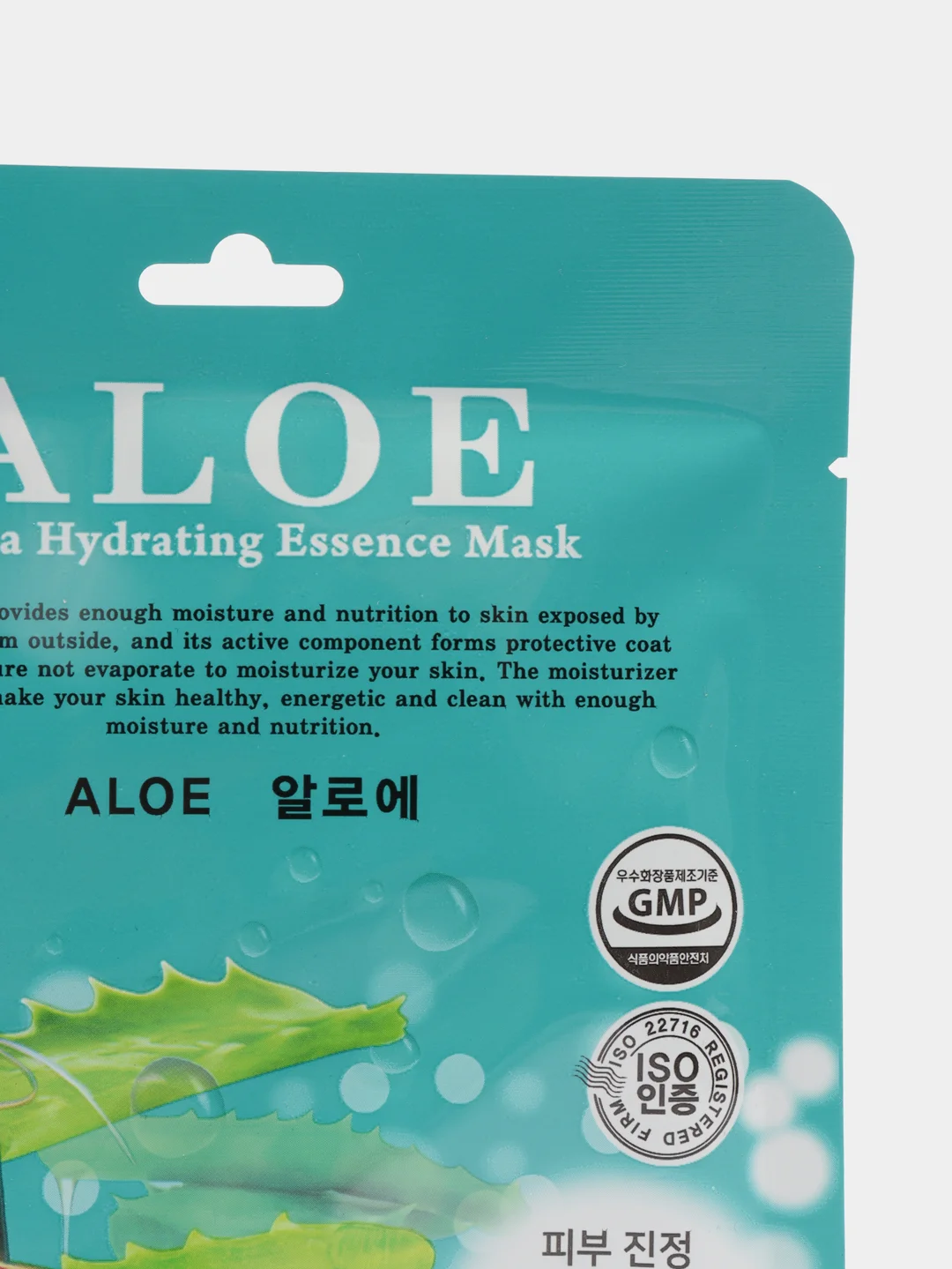 Тканевая маска с экстрактом алоэ Ekel Aloe Ultra Hydrating Essence Mask