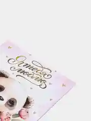 Конфетный мини открытка "С Любовью для тебя", 10 х 7 см