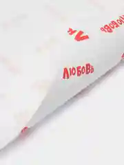 Пастельно-коралловый бумага упаковочная подарочная, крафт, 50 х 70 см (16видов)