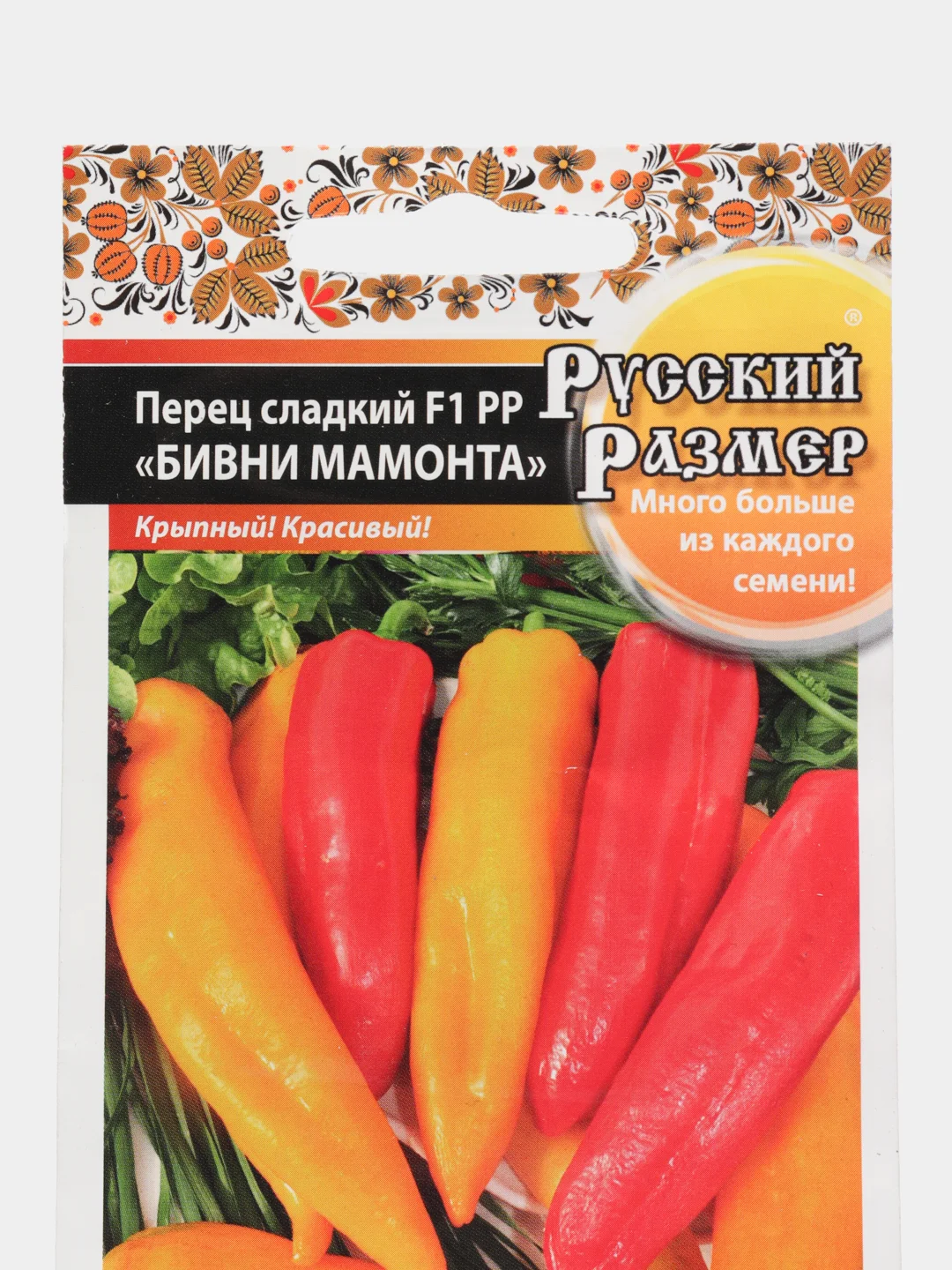 Семена Перец сладкий "Бивни мамонта"