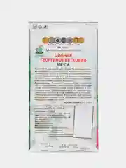Семена Цинния ГЕОРГИНОЦВЕТКОВАЯ "Мечта"