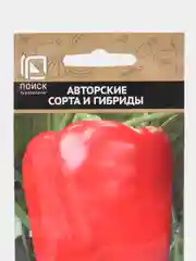Семена Перец "Геракл"