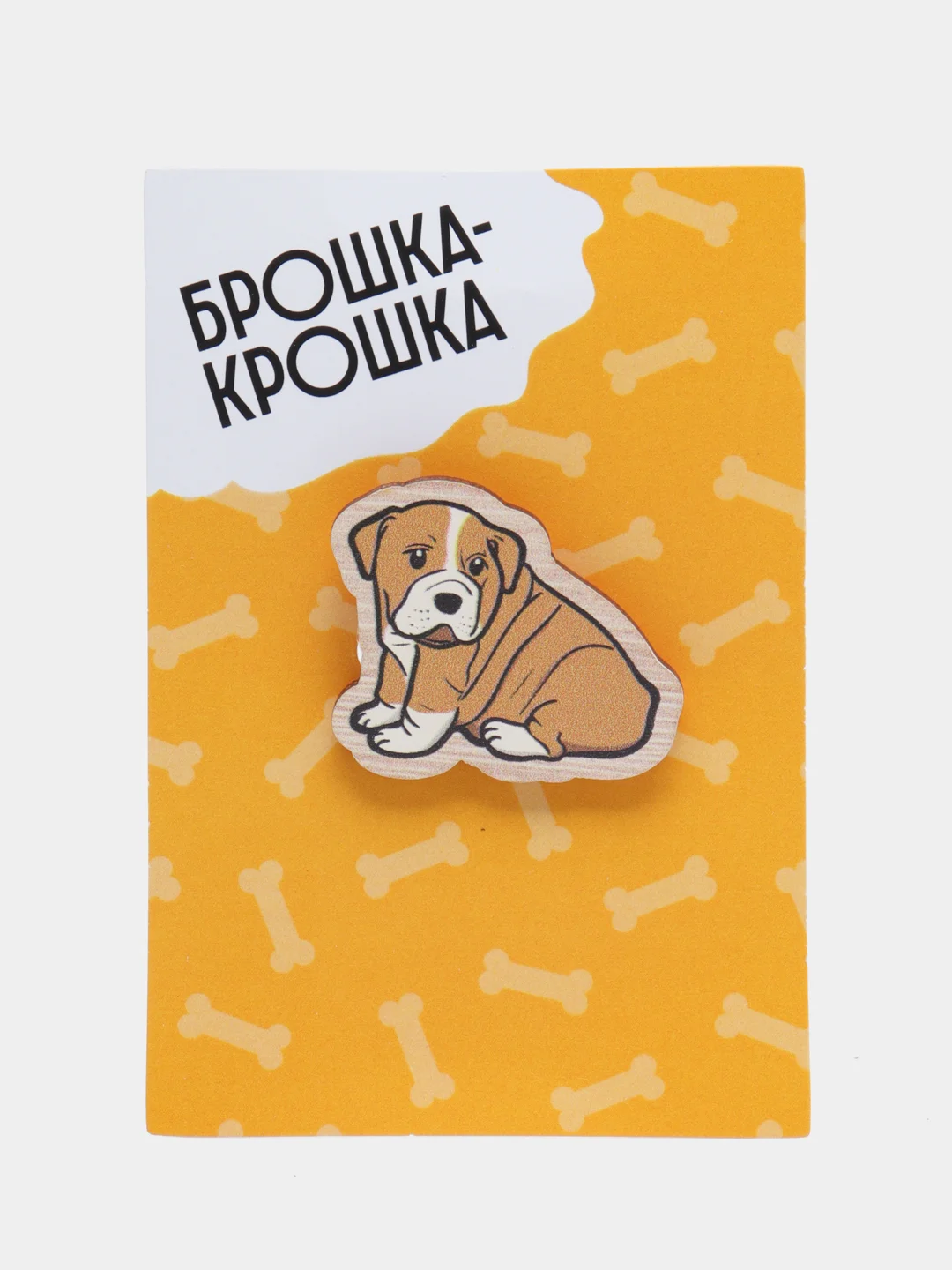 Бежевый меланж значок на одежду "Брошка-Крошка", деревянный
