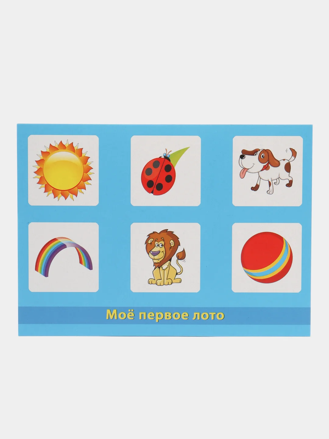 Детское лото "Мое первое лото", пластик, 24 фишки