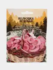 Семена грибов "Волнушка розовая"