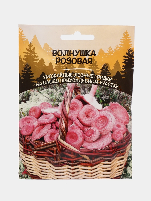 Семена грибов "Волнушка розовая"