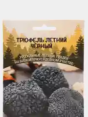 Семена грибов "Трюфель Летний Черный"