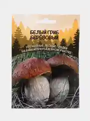 Семена Белый гриб "Березовый"