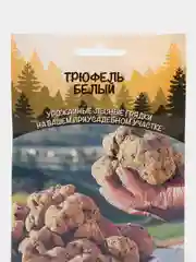 Семена грибов "Трюфель Белый"