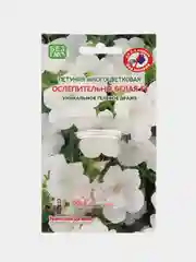 Семена цветов Петуния "Ослепительно белая", в драже