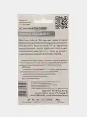 Семена цветов Петуния "Салмо парадайз", в драже