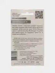 Семена цветов Петуния "Синий бархат", в драже