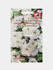 Семена цветов Петуния "Снежная революция", в драже