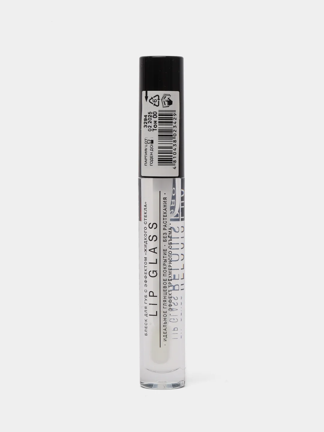 Прозрачный блеск для губ с эффектом жидкого стекла Relouis (Релуи) pro lip glass, 3 г