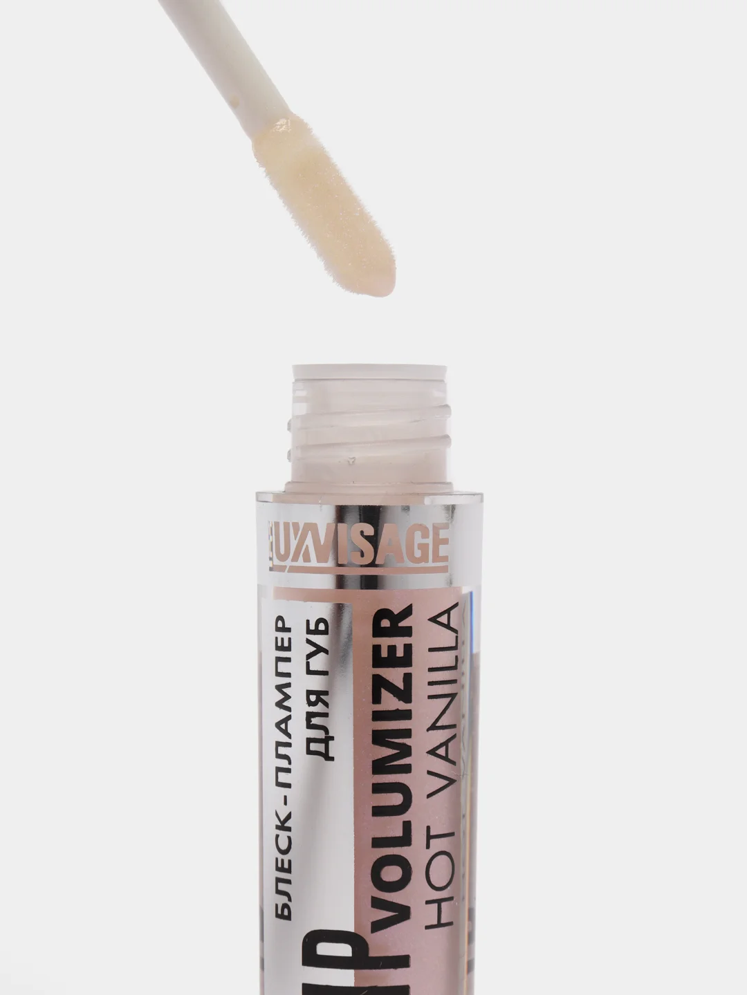 Конфетный блеск-плампер для губ Luxvisage LIP volumizer, цвет 301 Unicorn, с эффектом увеличения