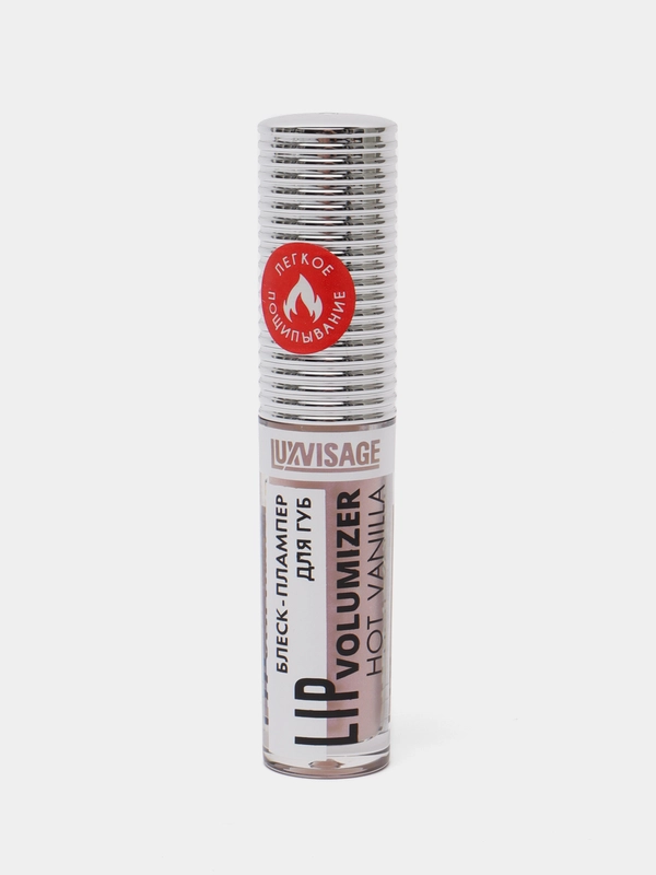 Блеск-плампер для губ Luxvisage LIP volumizer, цвет 301 Unicorn, с эффектом увеличения