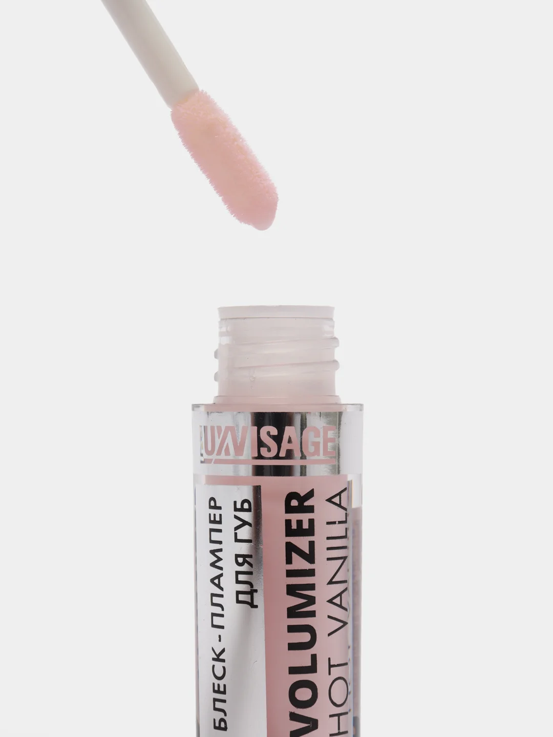 Розовый блеск для губ с эффектом увеличения Luxvisage Lip volumizer, тон 302 Milky pink