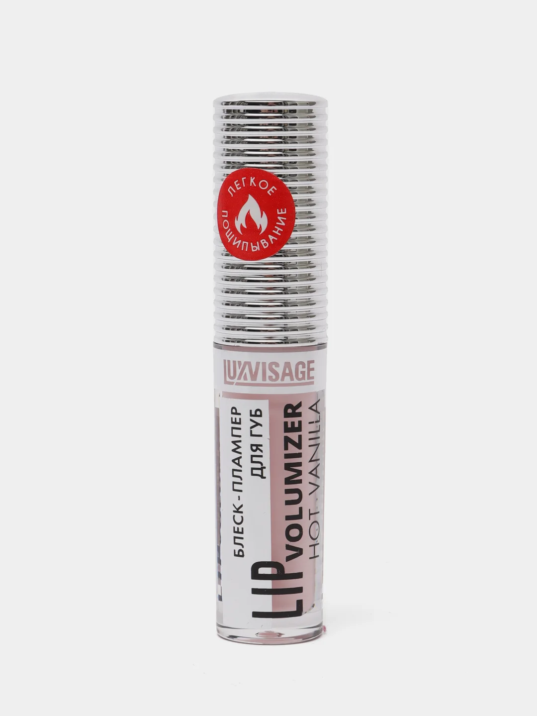 Розовый блеск для губ с эффектом увеличения Luxvisage Lip volumizer, тон 302 Milky pink