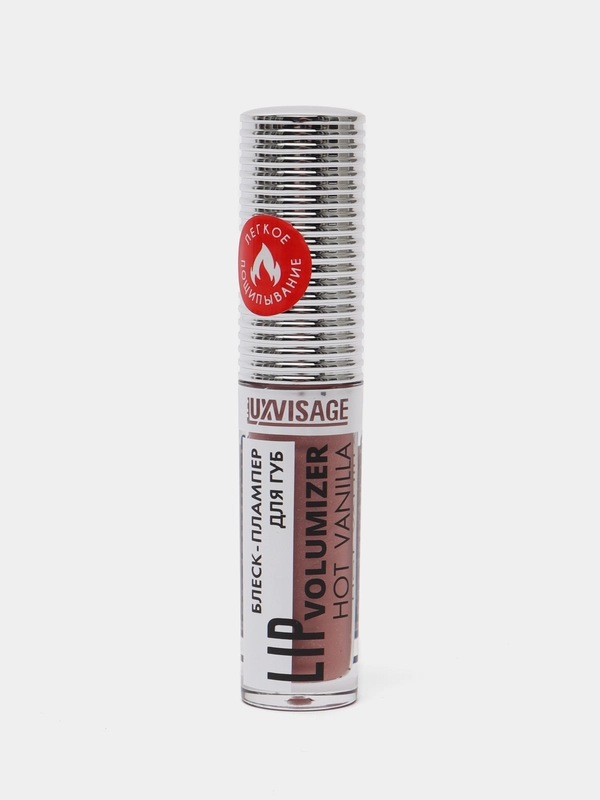Блеск для губ с эффектом увеличения Luxvisage Lip volumizer, цвет 304 Caramel
