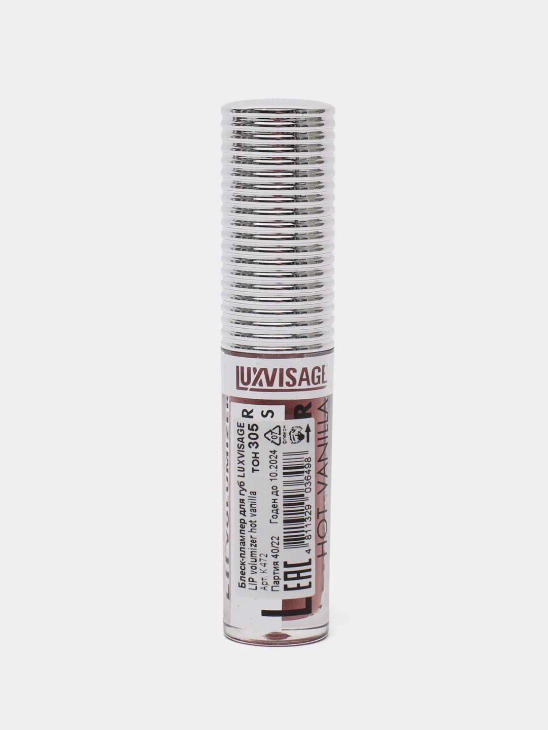 Кораллово-розовый блеск для губ с эффектом увеличения Luxvisage (Люксвизаж) Lip volumizer, 305 Rosewood