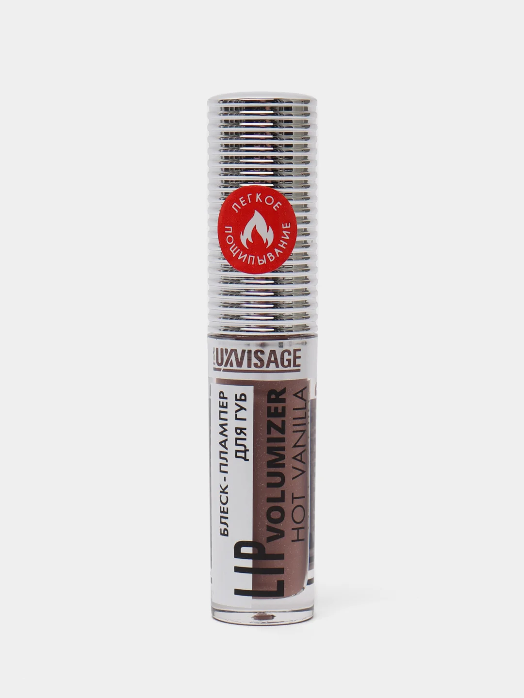 Светло-коричневый блеск для губ с эффектом увеличения Luxvisage (Люксвизаж) Lip volumizer, 306 Ice taupe