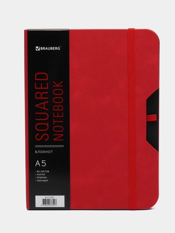 Блокнот BRAUBERG NOTE, А5, красный, под кожу, софт-тач, с резинкой, 162х218 мм, 80 листов