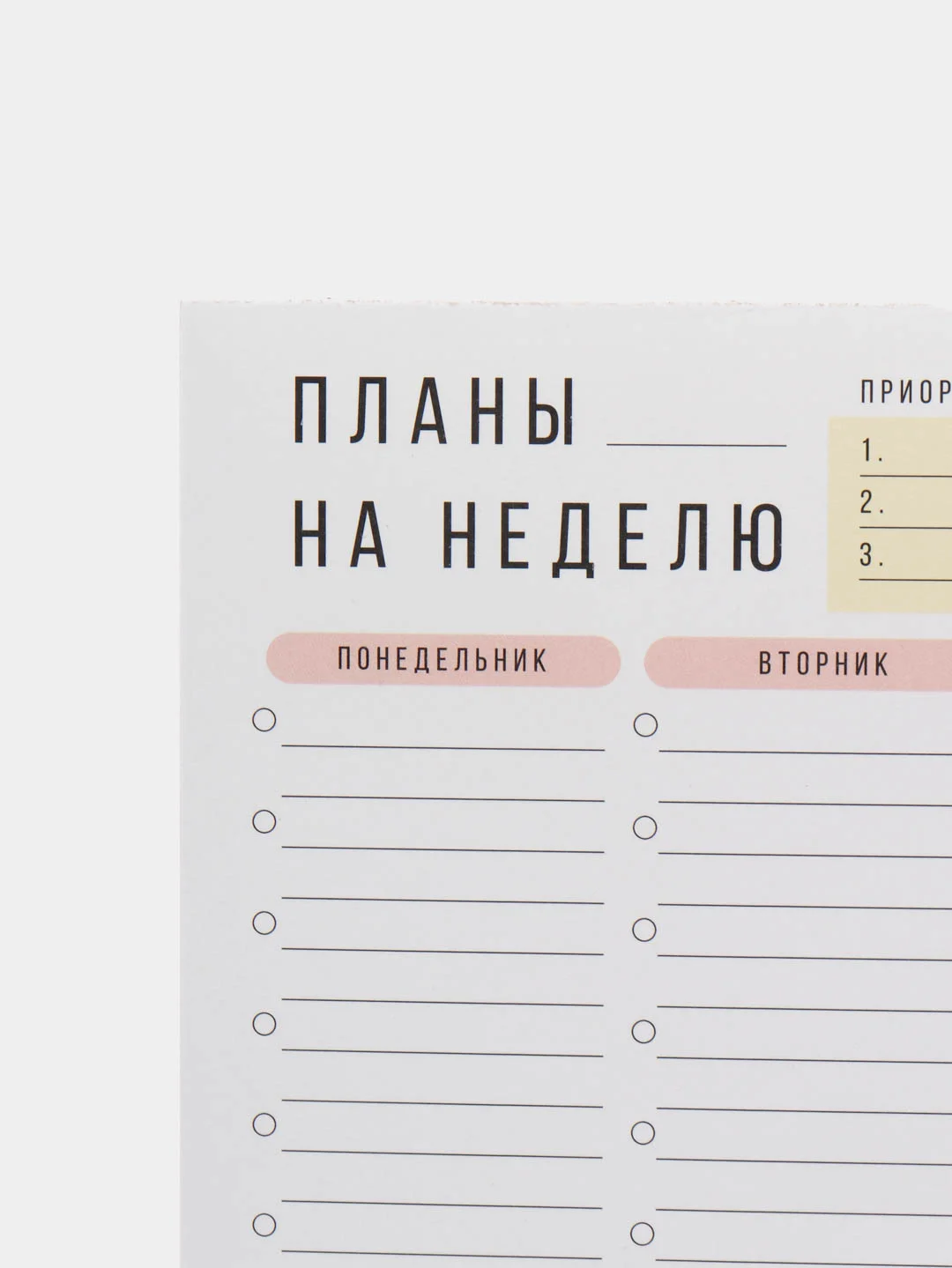 Блокнот-планер Brauberg "На неделю", А4, недатированный, отрывной, 210 х 297, 52 листа