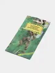 Лиственница сибирская Гавриш "Бригантина", 0,2 г