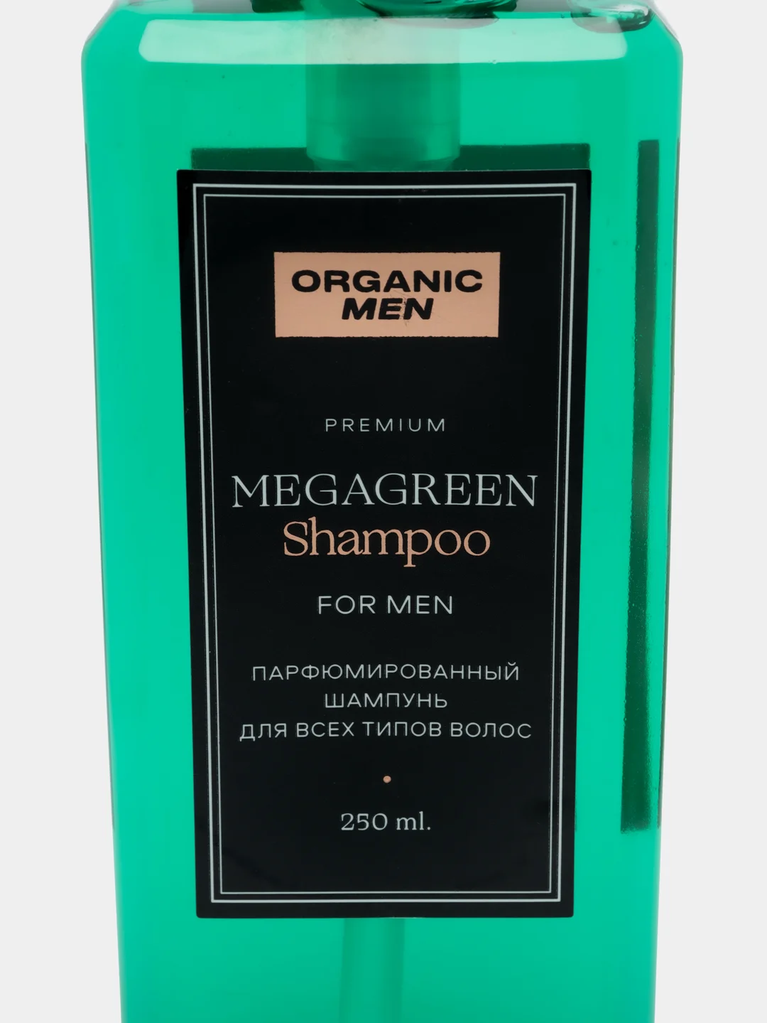 Шампунь ORGANIC MEN Megagreen, парфюмированный, для всех типов волос, 250 мл