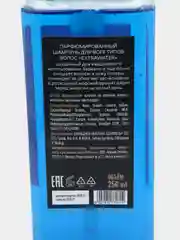 Organic Men - Extrawater, шампунь для волос, парфюмированный, 250 мл