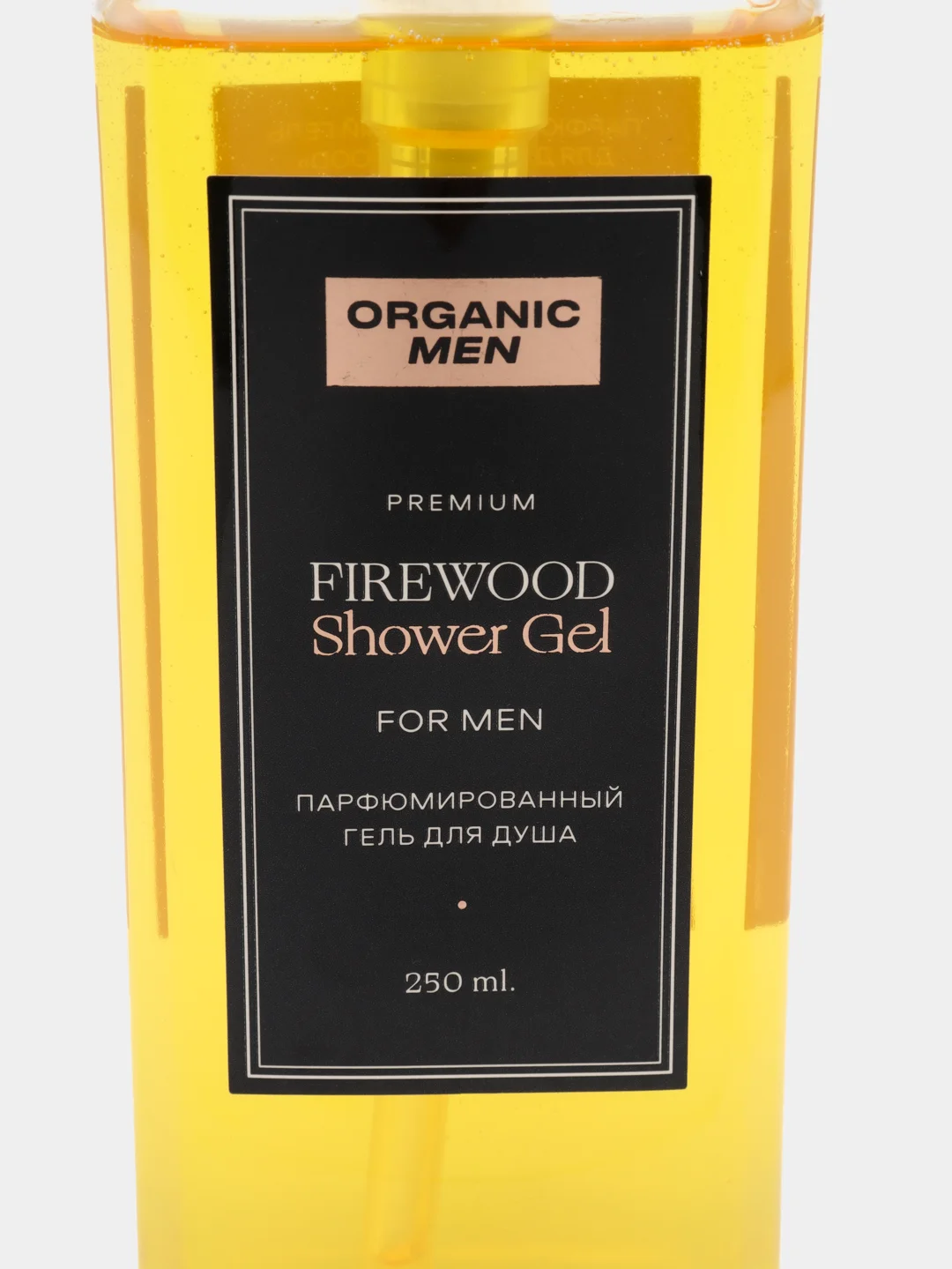 Гель для душа парфюмированный Organic Men "Firewood", 250 мл