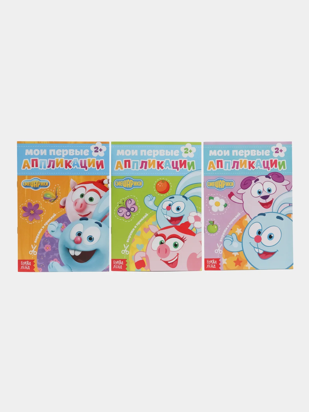 Книга с аппликациями, 2 вида
