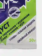 Дуст Чистый дом от тараканов, муравьев, блох, клопов, мух (инсектицид от насекомых) 50 гр