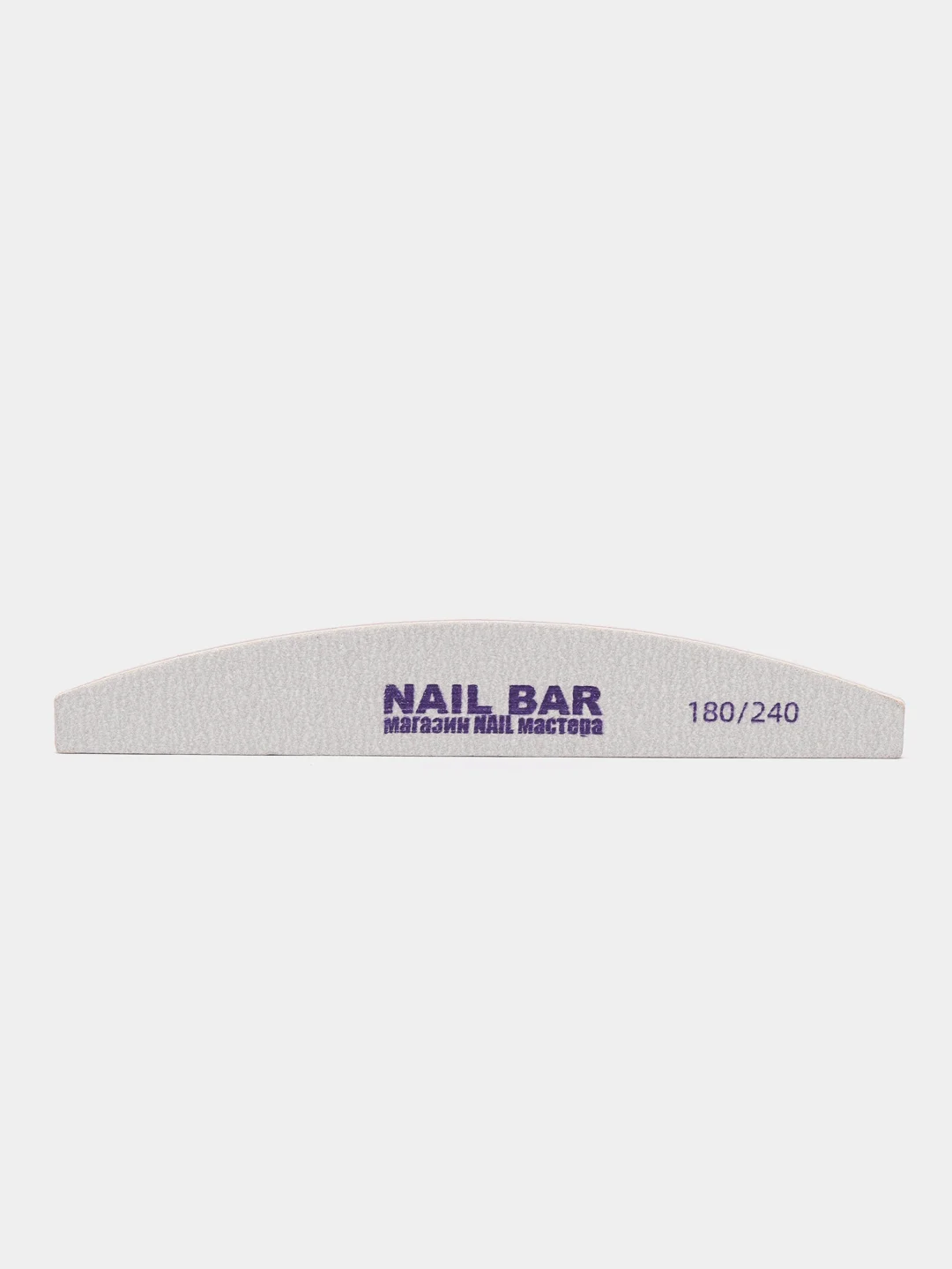 Пилка для ногтей 100/180 и 180/240 NAIL BAR, лодка, полукруг, овал для маникюра
