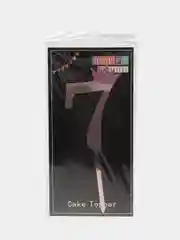 Бордовый топпер для торта, цифры от 0 до 9, розовые