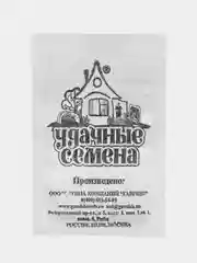 Семена Базилик "Зеленый ароматный"
