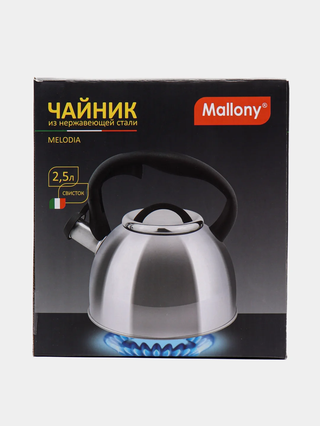 Алый чайник со свистком