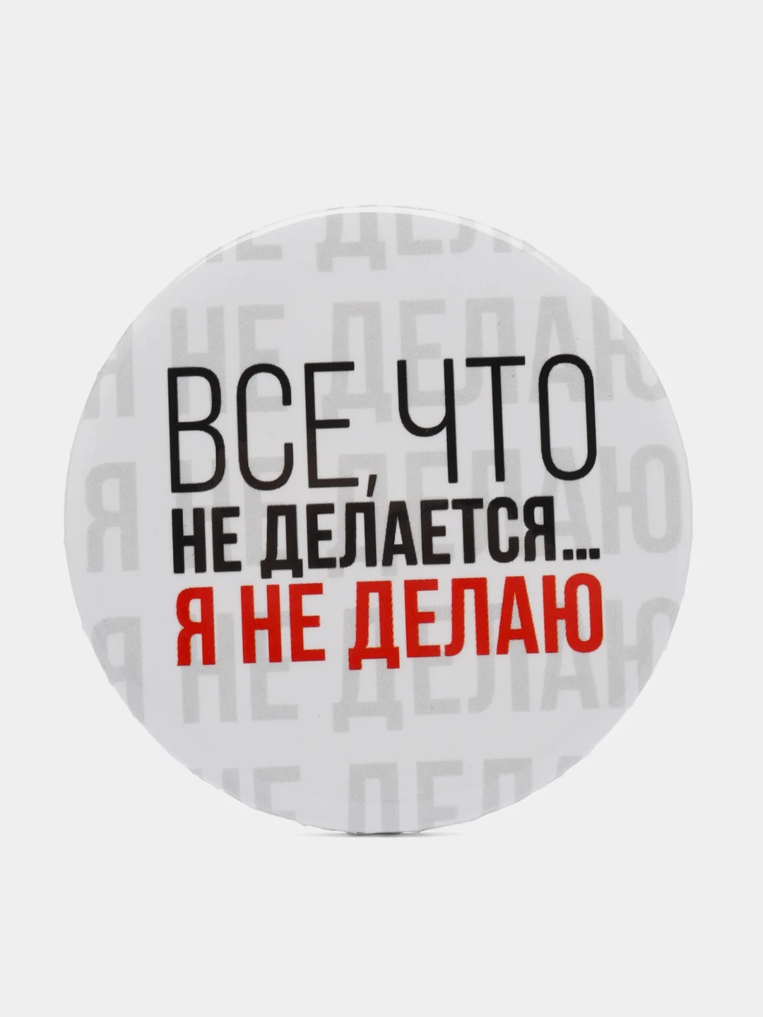 Белый значок закатной, 5.6 см, 22 вида