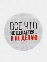 Белый значок закатной, 5.6 см, 22 вида