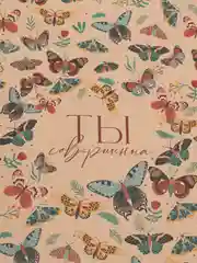 Голубой бумага упаковочная, крафтовая, 50*70 см