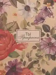 Лавандовый бумага упаковочная, крафтовая, 50*70 см