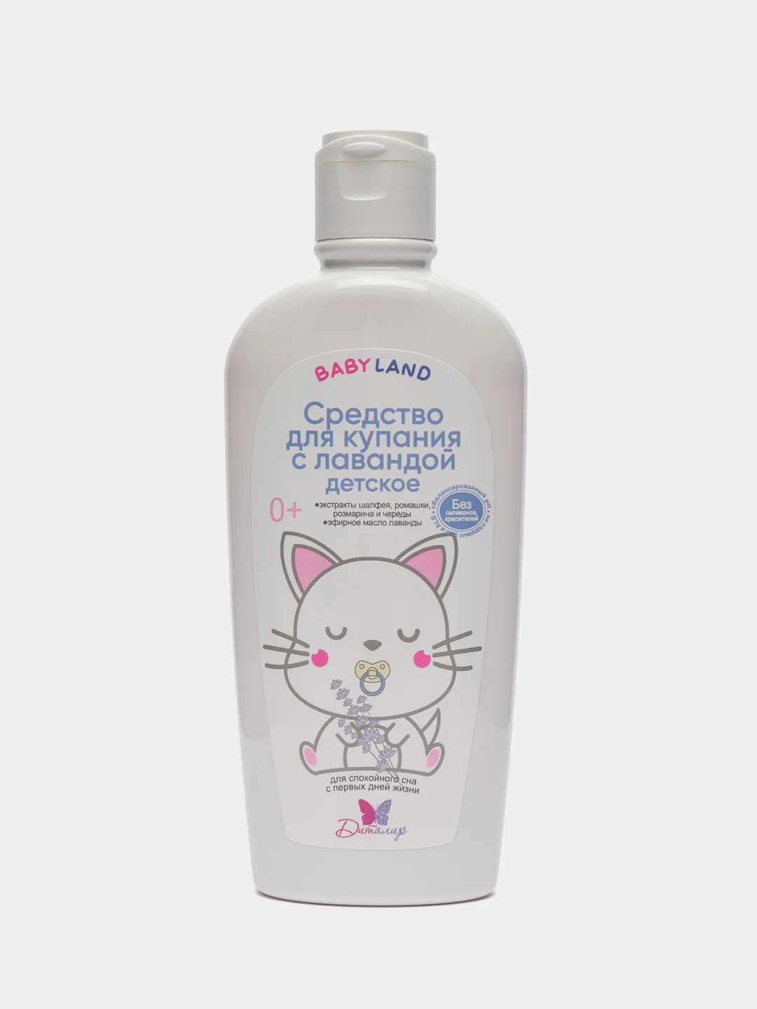 Средство для купания с лавандой детское BABYLAND 0+