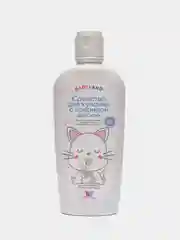 Средство для купания с лавандой детское BABYLAND 0+