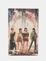 Желтый карточки K-POP группы AESPA, 30 штук