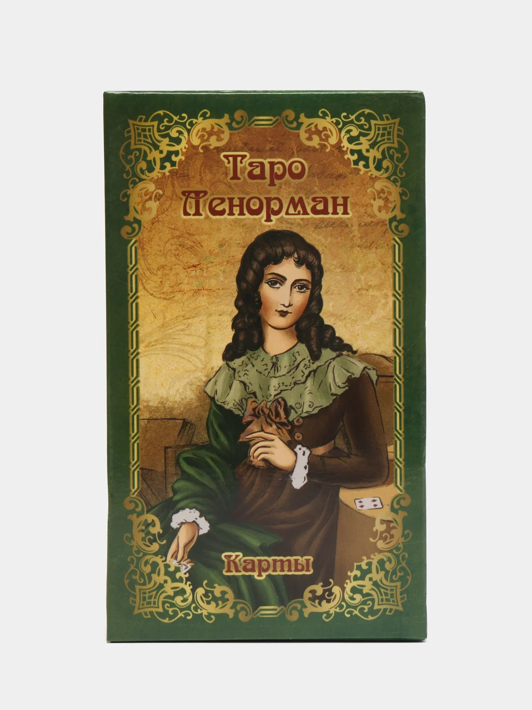 Хаки карты таро, гадальные, "Уэйта", "Оракул"