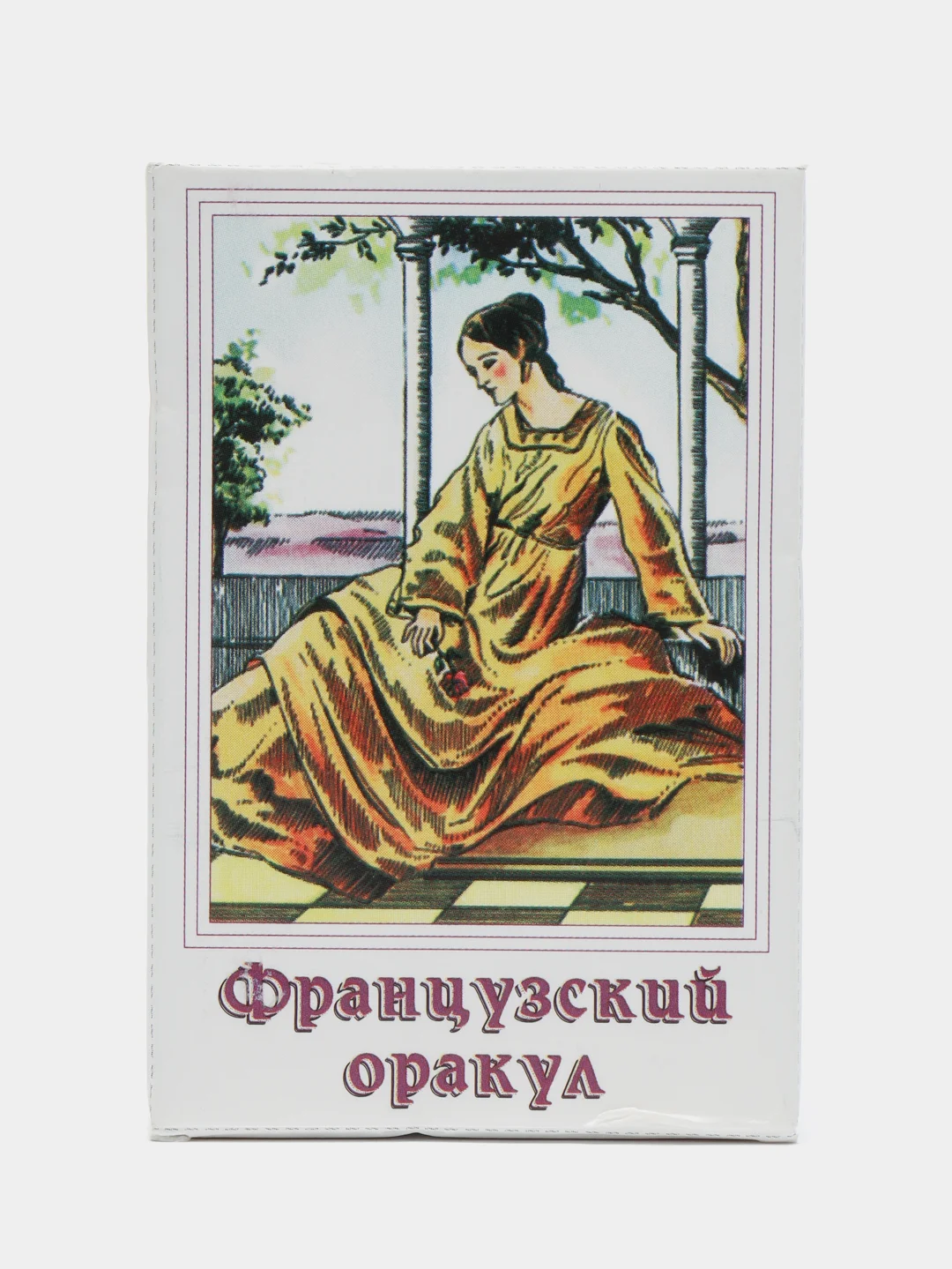 Белый карты таро, гадальные, "Уэйта", "Оракул"