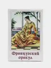 Белый карты таро, гадальные, "Уэйта", "Оракул"