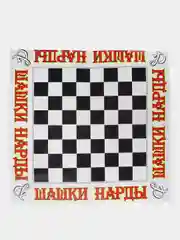 Белый настольная игра для детей и всей семьи, ходилка бродилка